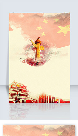 长城红旗海报背景