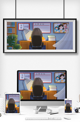 教师节伏案工作的老师