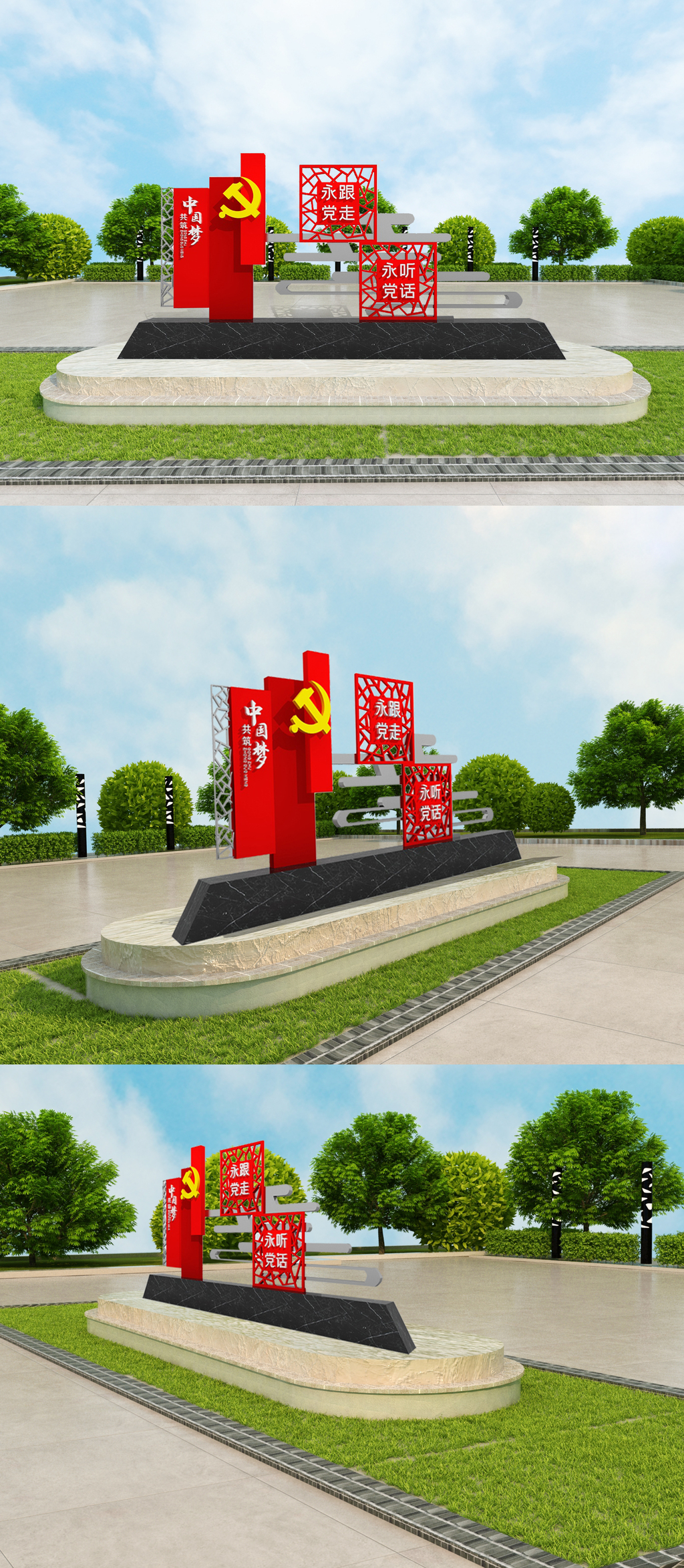 中国梦大型雕塑红色党建雕塑