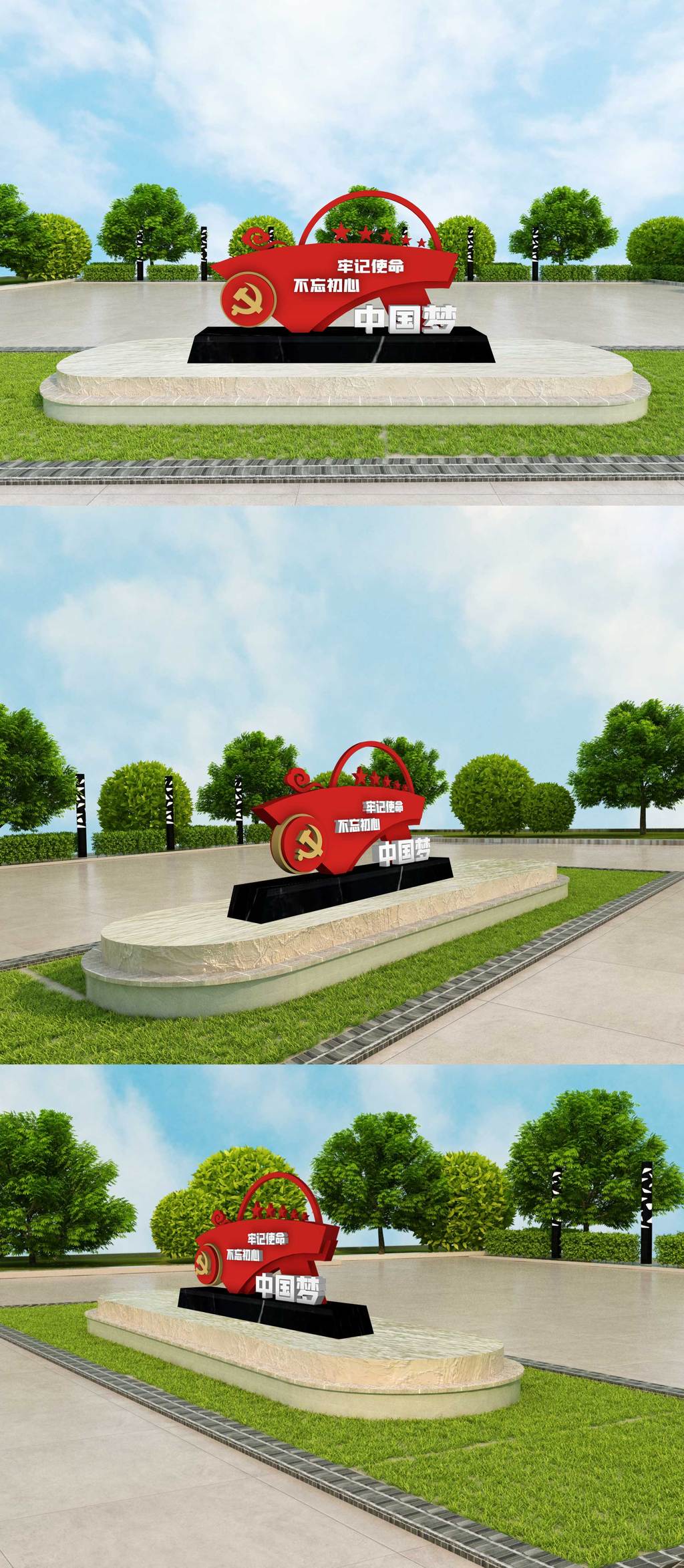 中国梦党建社区雕塑