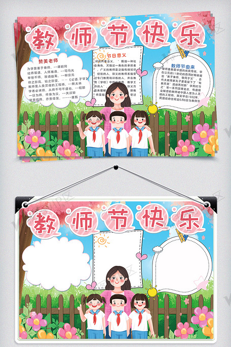 孩子治疗叛逆期封闭式学校