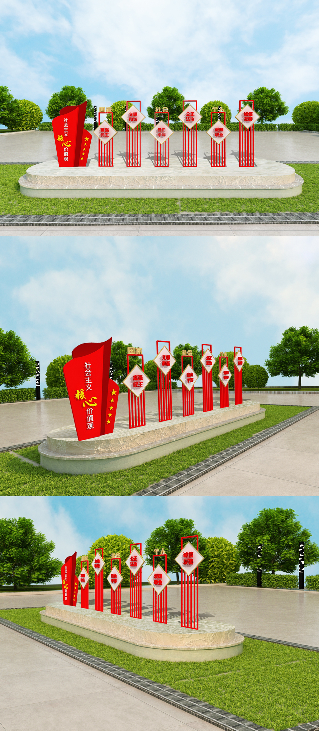 社会主义核心价值观雕塑党建雕塑