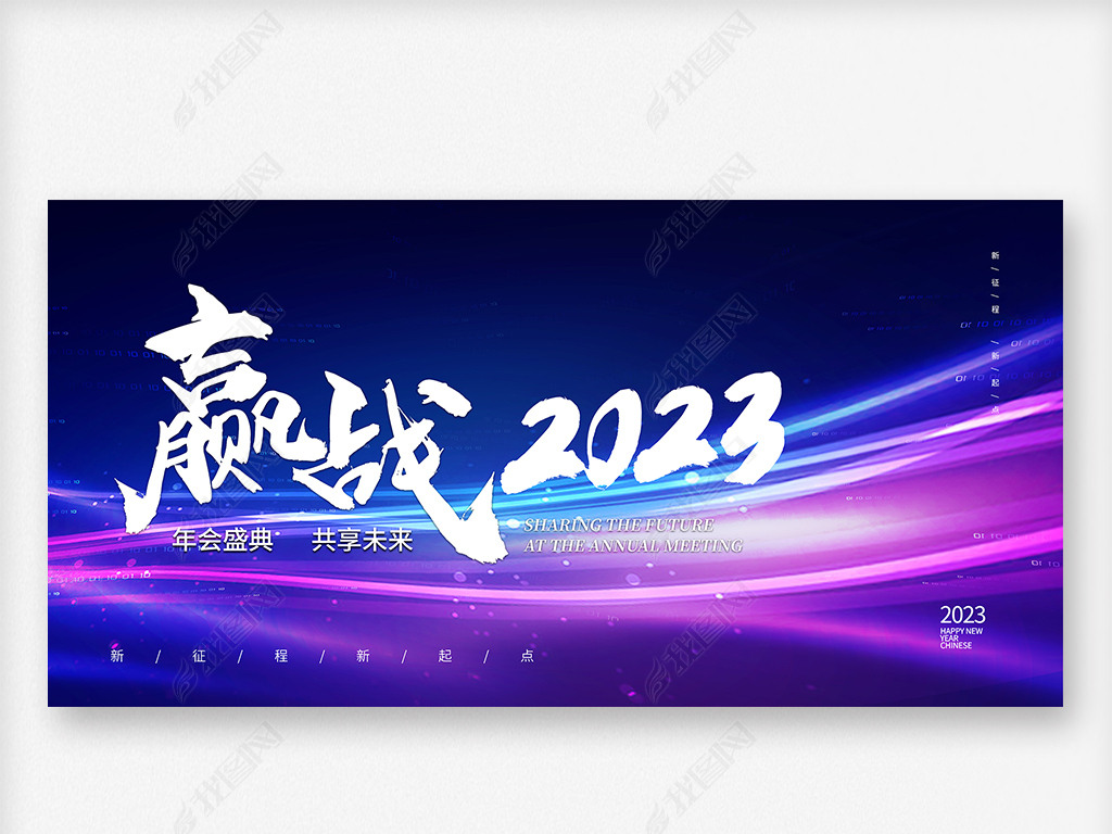 ɫ2023Ԫչ庣