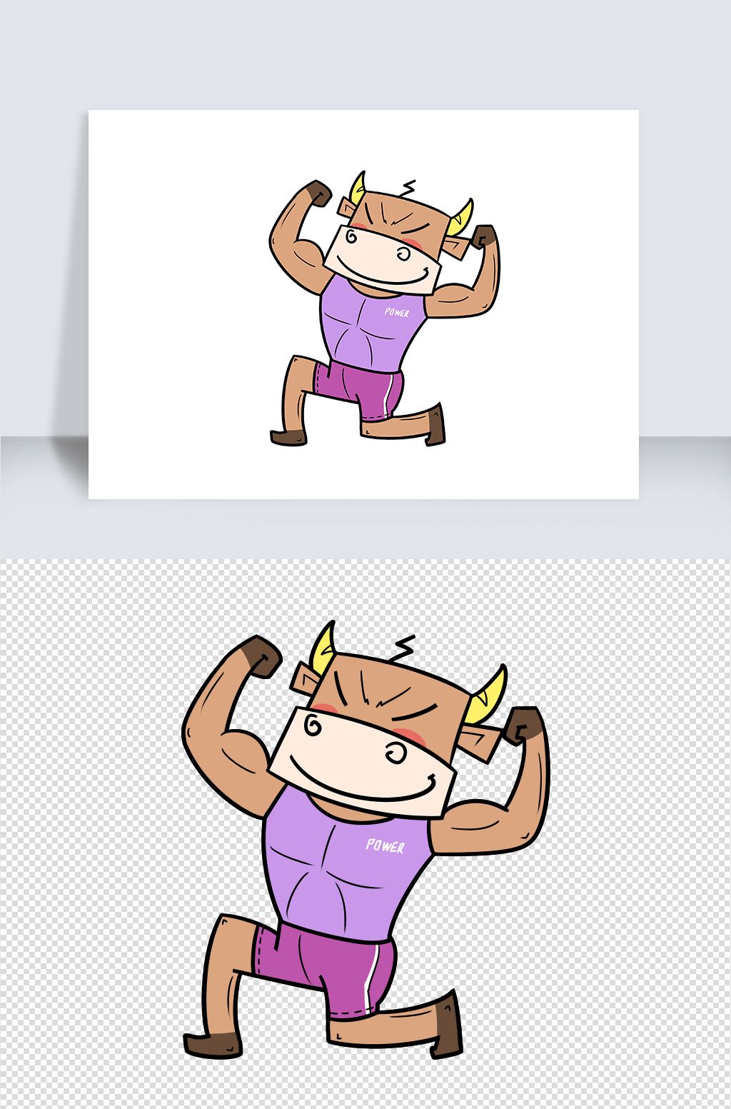 原创卡通运动健身锻炼牛1版权可商用