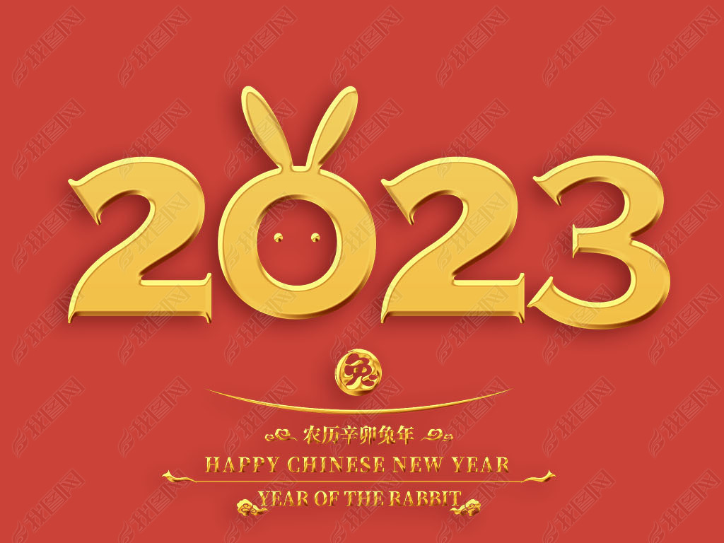 2023Ԫ(12)