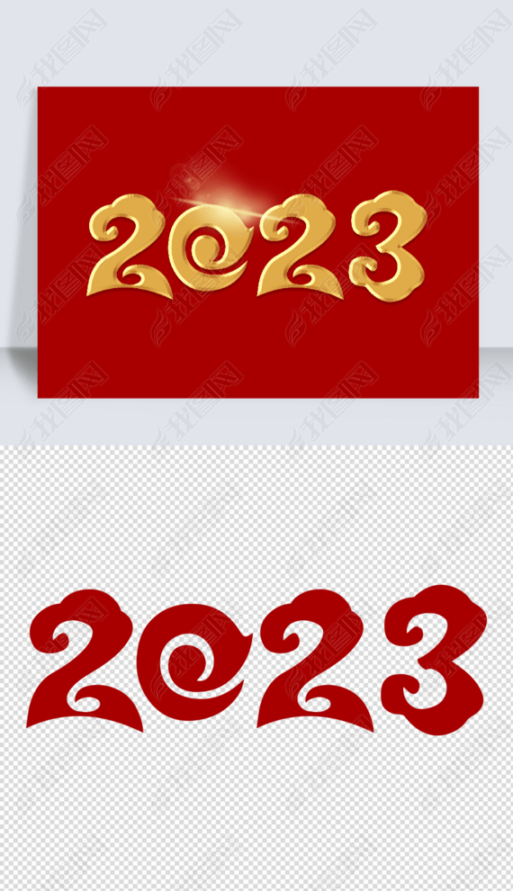 ϲй2023