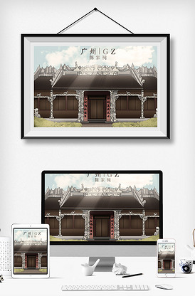 广州陈家祠地标建筑插画cg场景线稿.