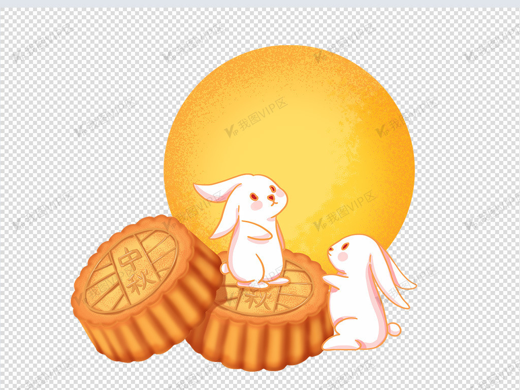 2020中秋节兔子月饼元素