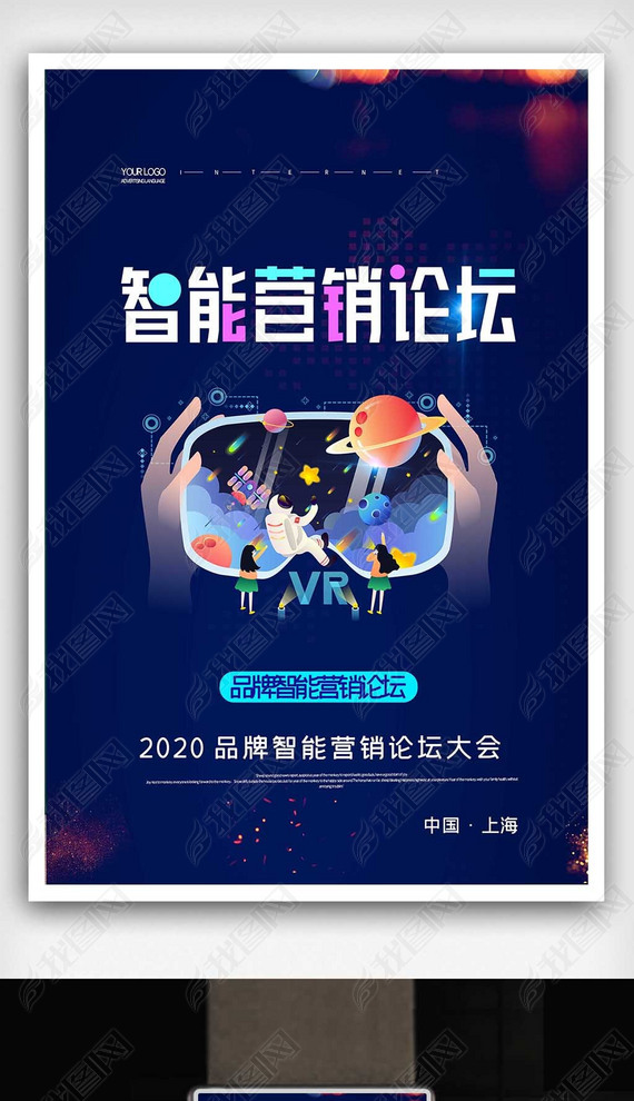 2020ԼӪ̳