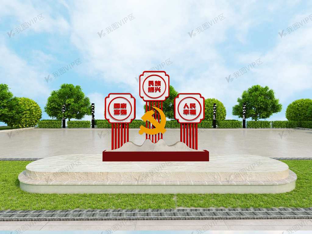 基层党建形象雕塑