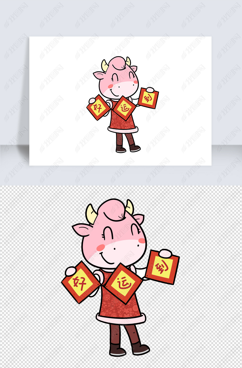 原创2021年卡通新年可爱小牛6