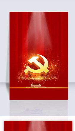 红色八一长城专题模板-红色八一长城图片素材下载-我图网