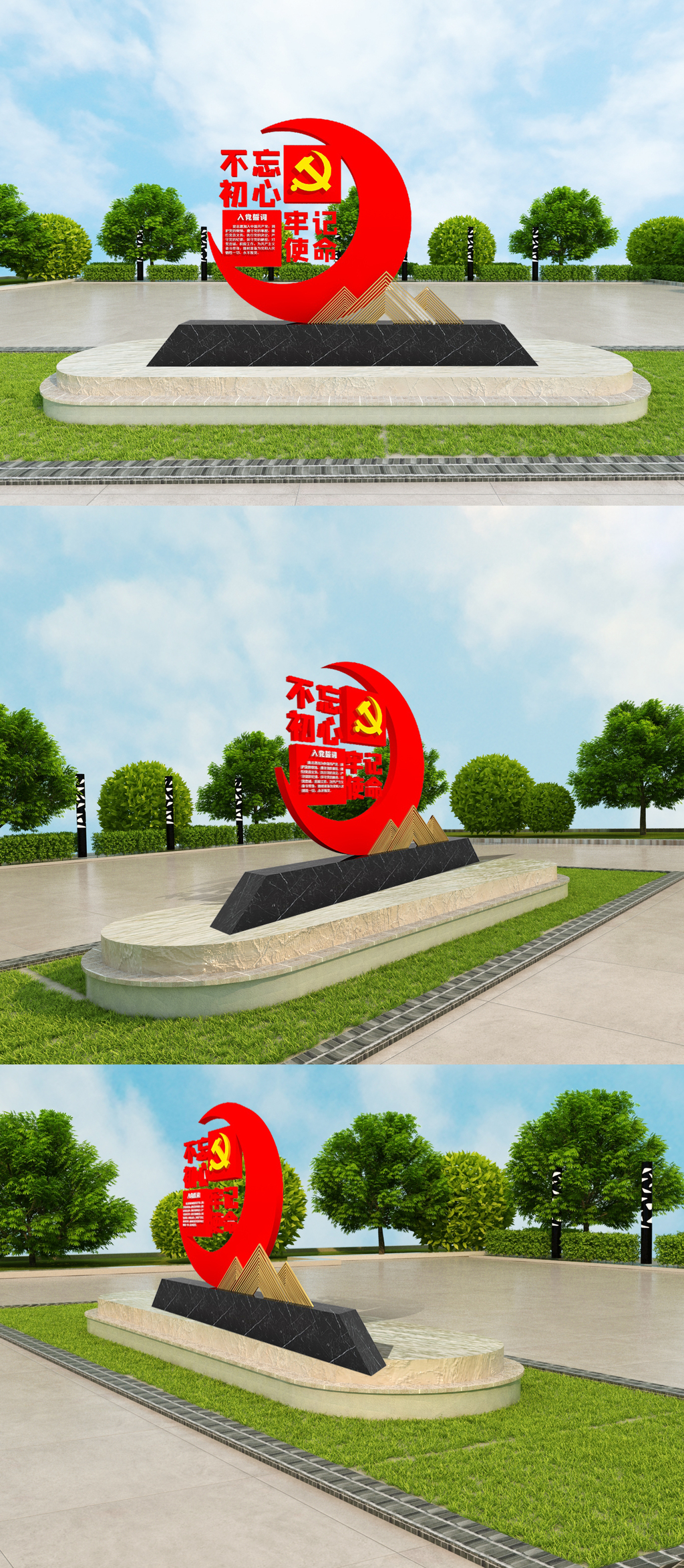 入党誓词红色雕塑红色党建雕塑