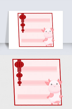 卡通生肖牛新年对话框边框