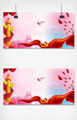 大气党新中国成立庆背景