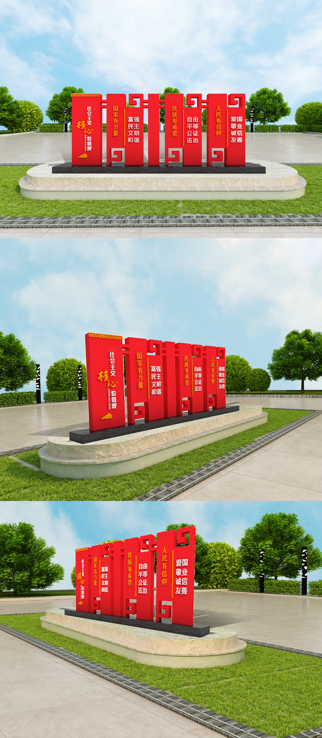 社会主义核心价值观雕塑红色党建雕塑