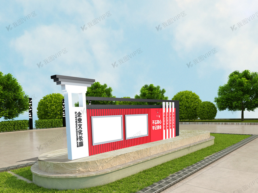 文化墙 企业文化墙 企业安全文化墙 企业宣传栏室外立体雕塑模版原创