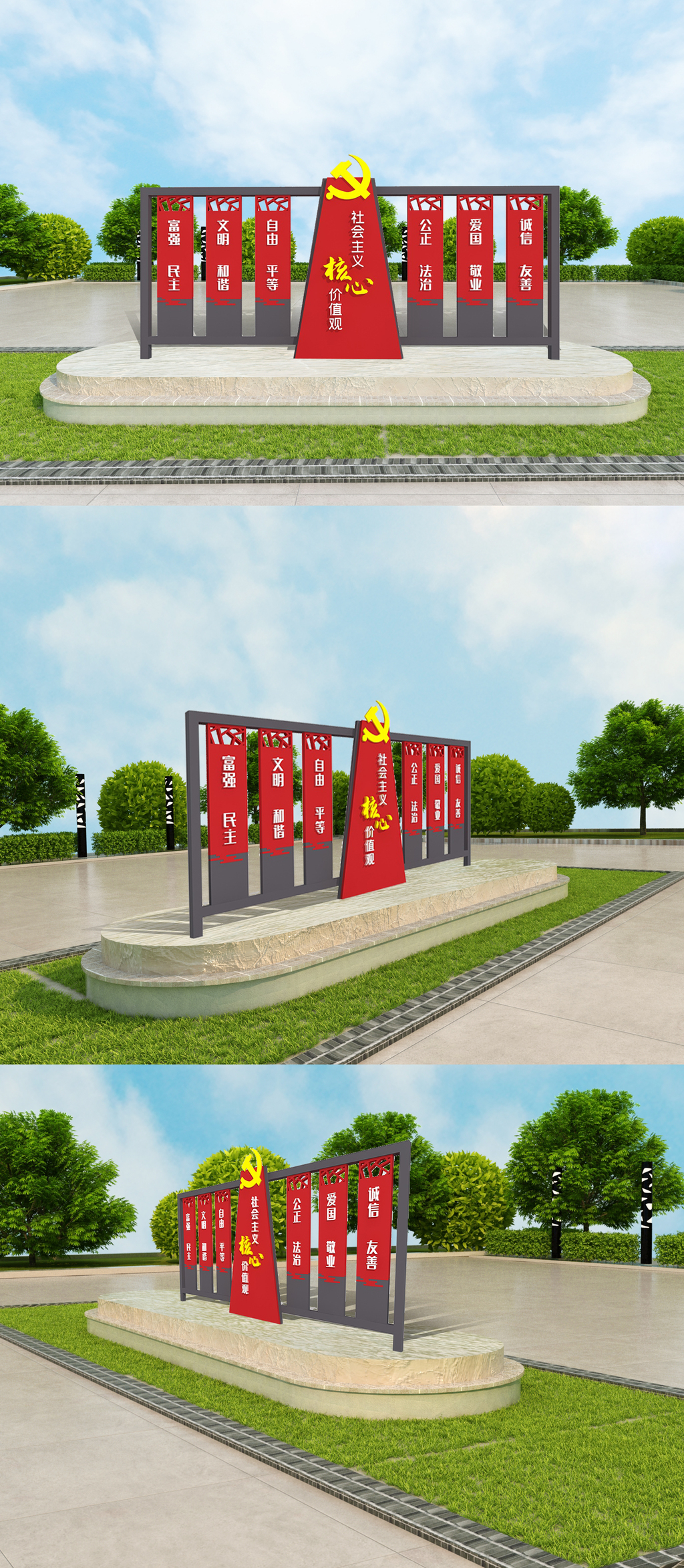 社会主义核心价值观雕塑红色党建雕塑