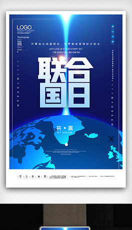 合作海报下载排行榜