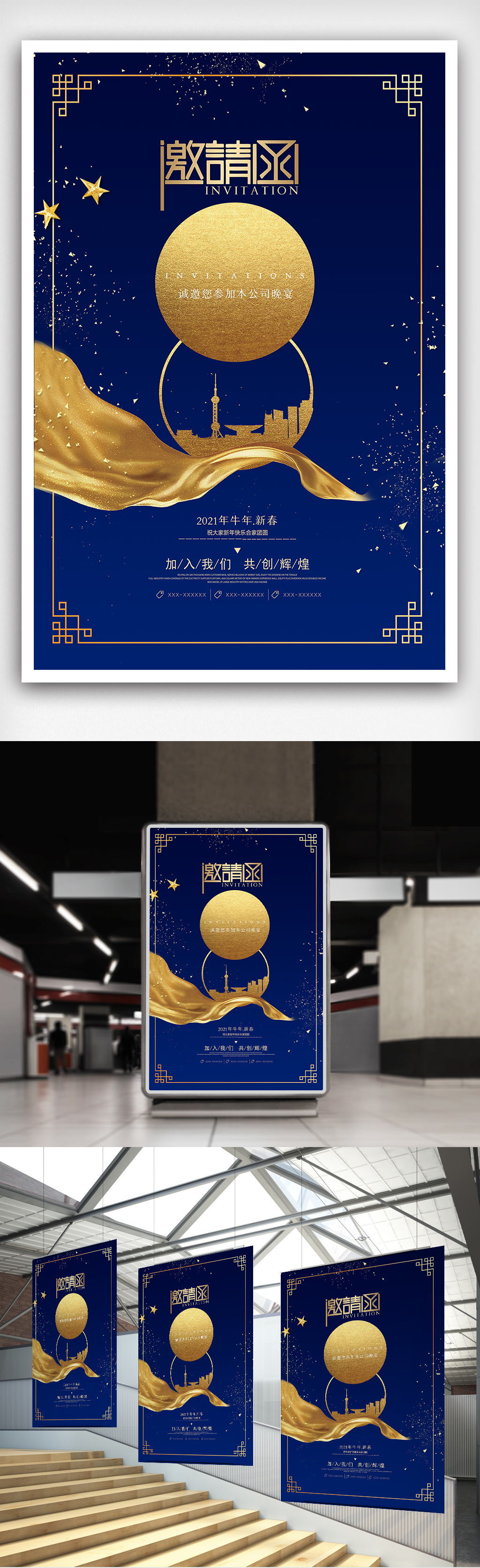 第九届中国大学生年度人物候选人金金年会- 金年会体育 注册即送88元- 金年会官方网站杰事迹