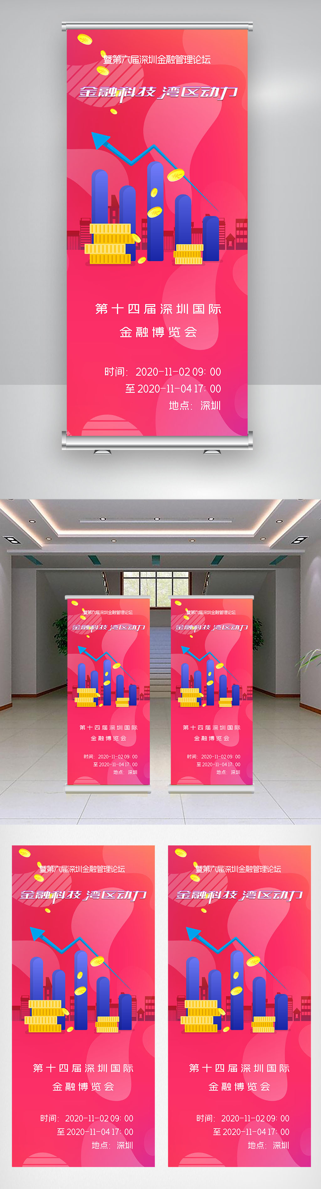 韦德体育- 韦德体育官方网站- 韦德体育APP深圳最靠谱的企业展厅设计公司-深圳信可威