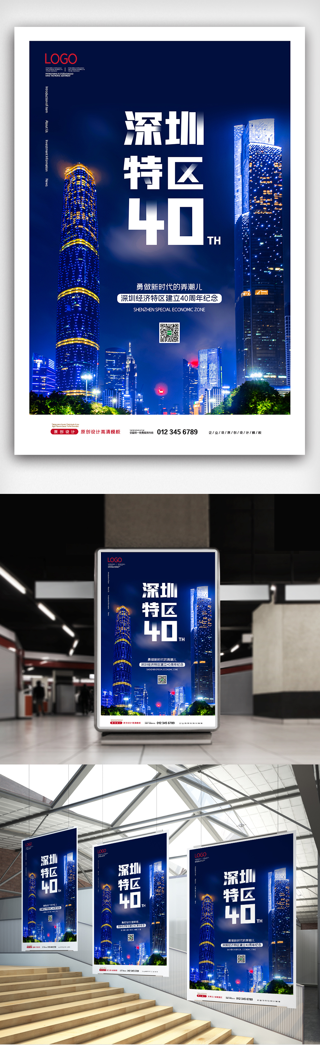 韦德体育- 韦德体育官方网站- 韦德体育APP平面设计学校推荐