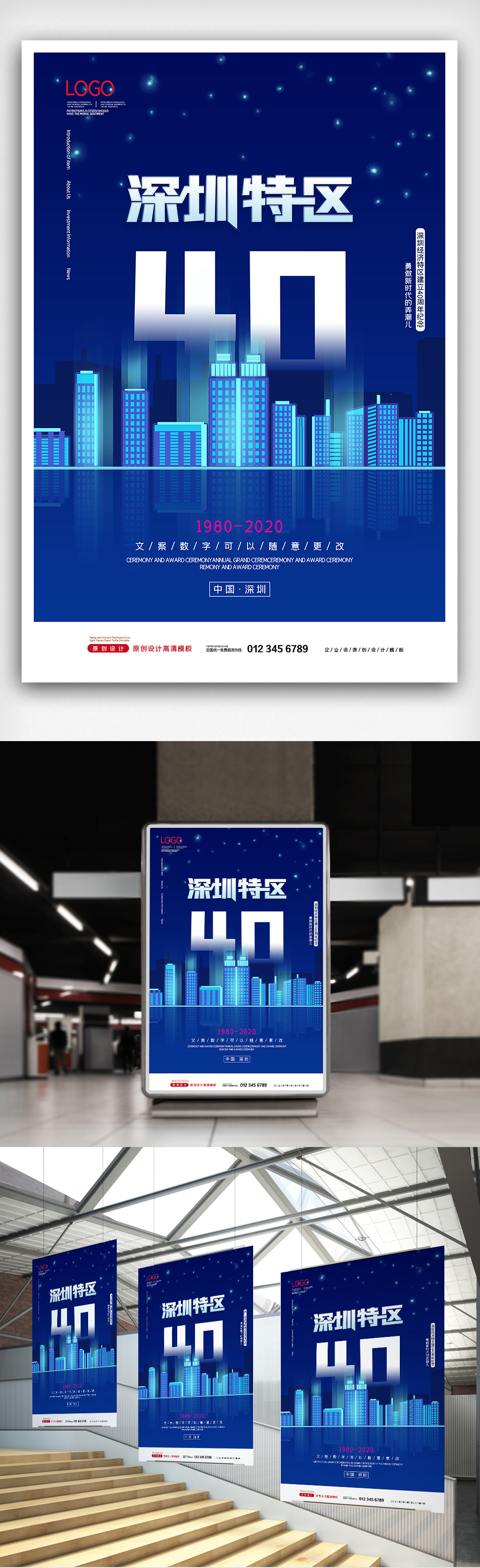 韦德体育- 韦德体育官方网站- 韦德体育APP视觉动画设计师李抒怡——用动画解码中国文化
