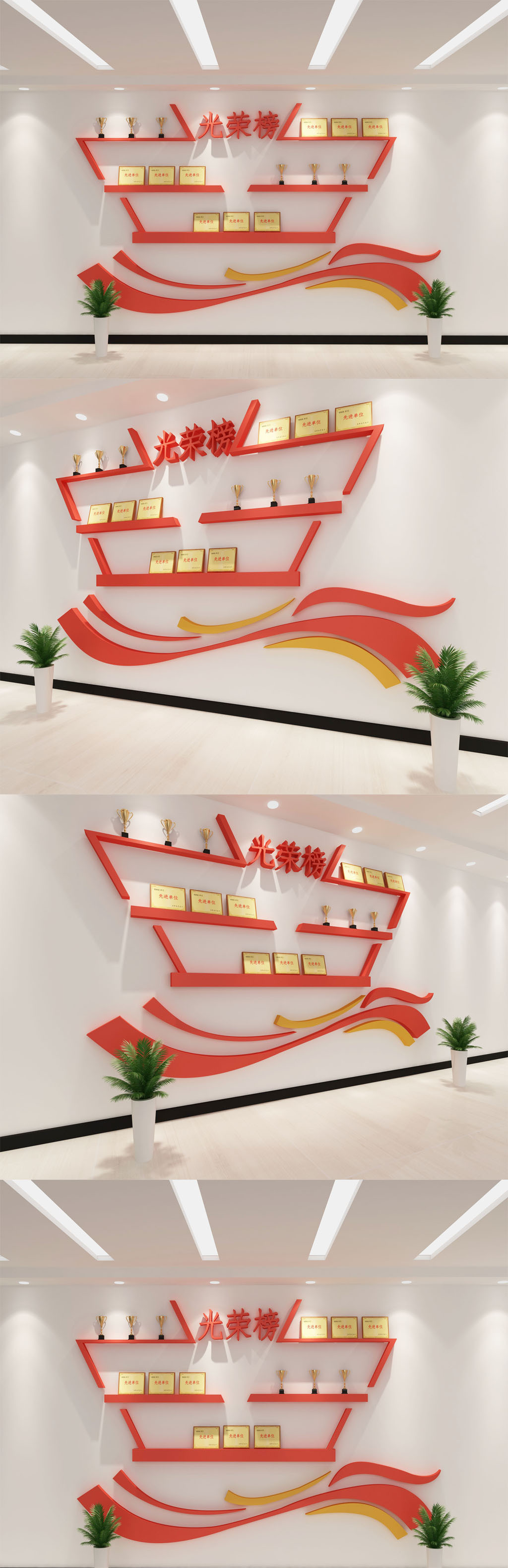 2020年员工文化墙设计
