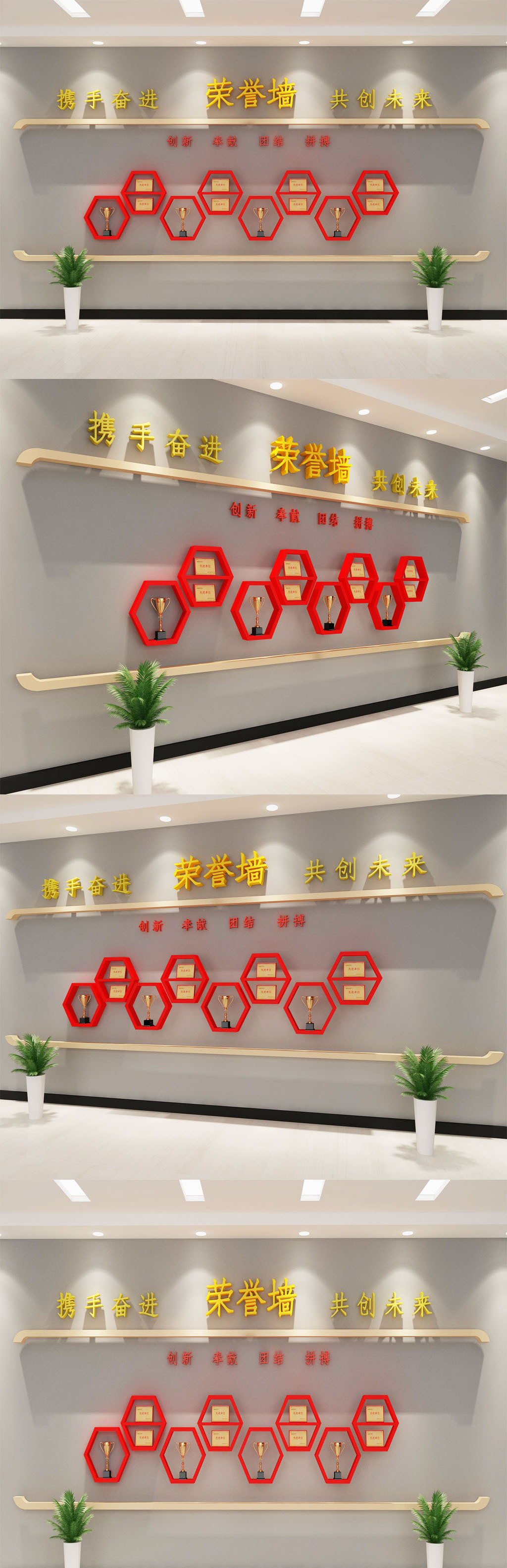 2020年企业荣誉墙设计
