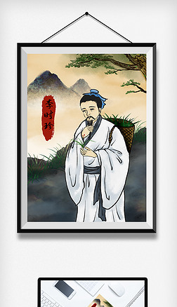 古代中医名医专题模板-古代中医名医图片素材下载-我图网