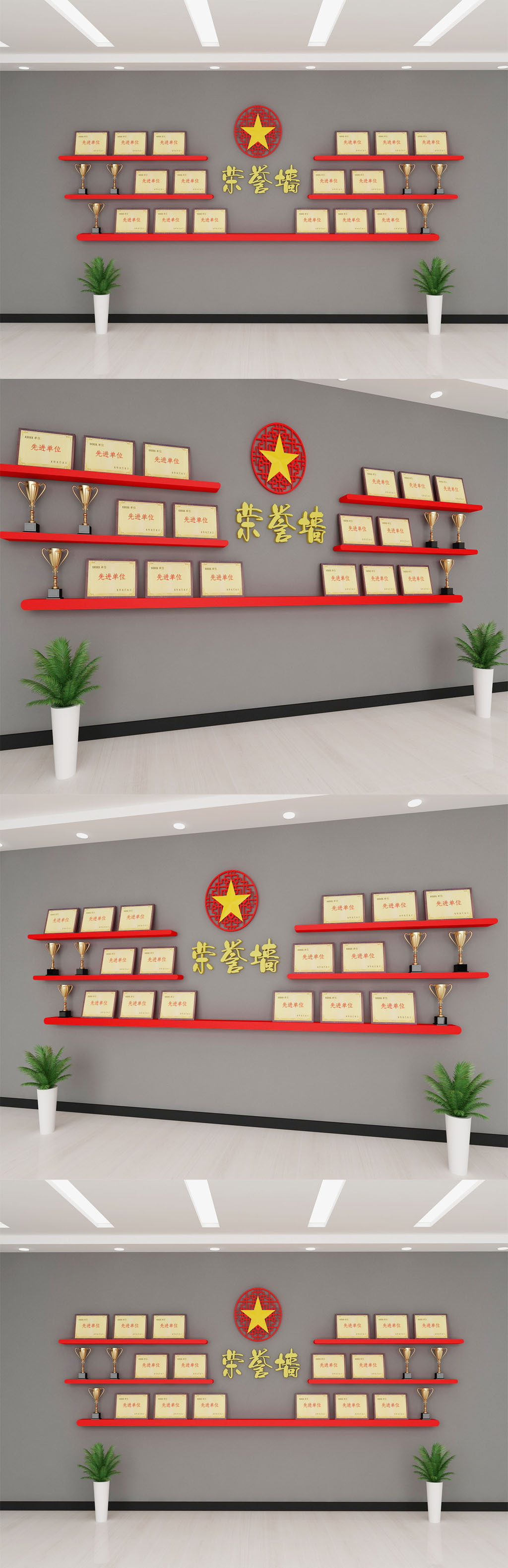 2020年企业公司文化墙