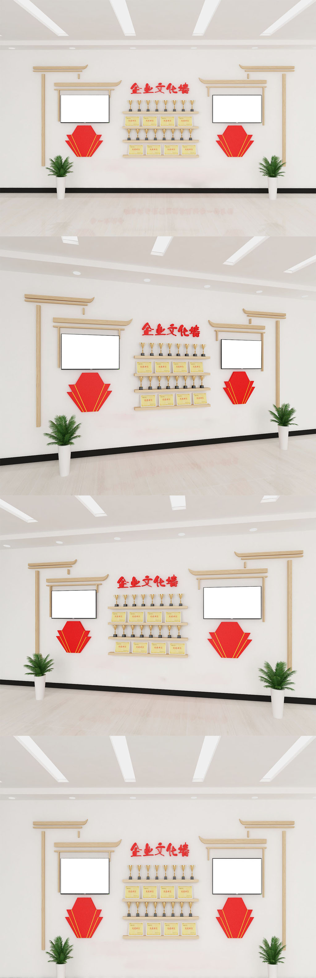 2020年企业单位文化墙设计