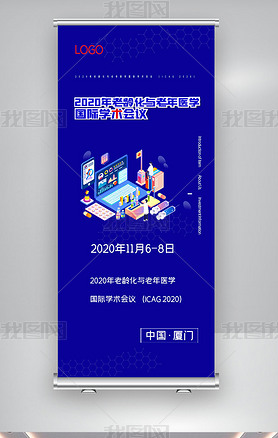 2020仯ҽѧѧXչ