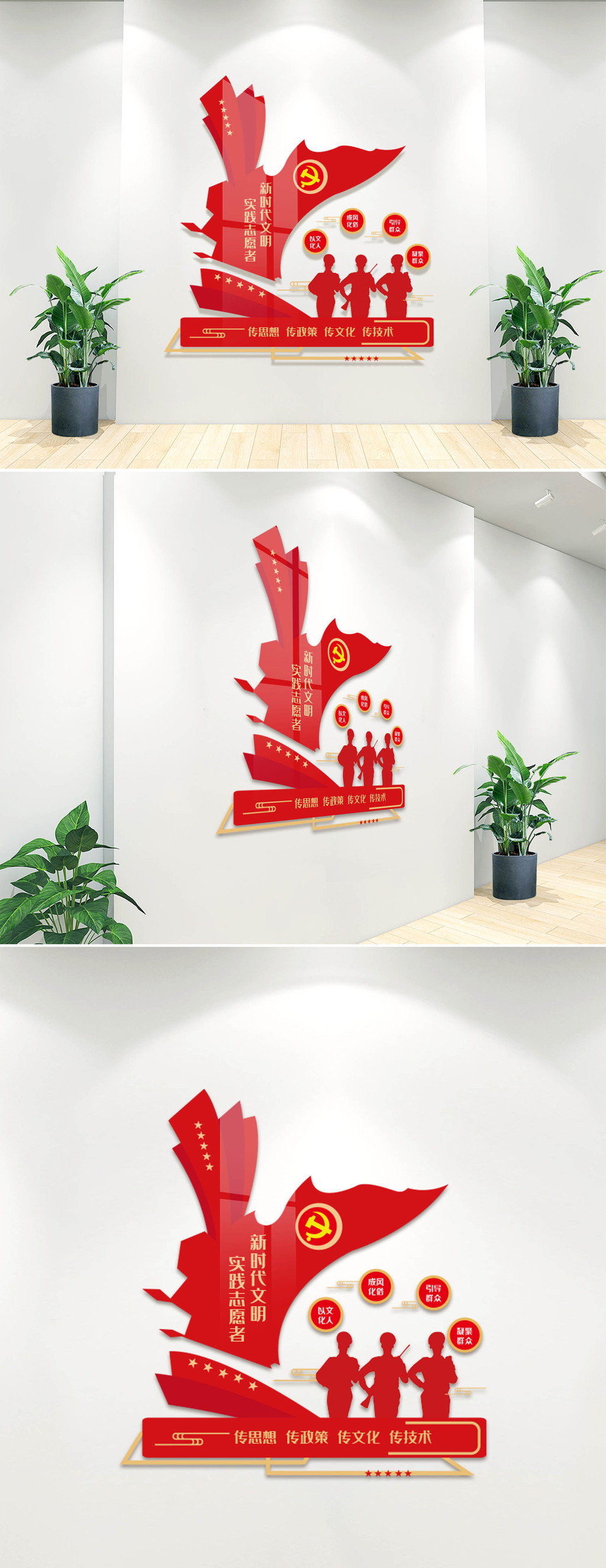新时代文明实践志愿者