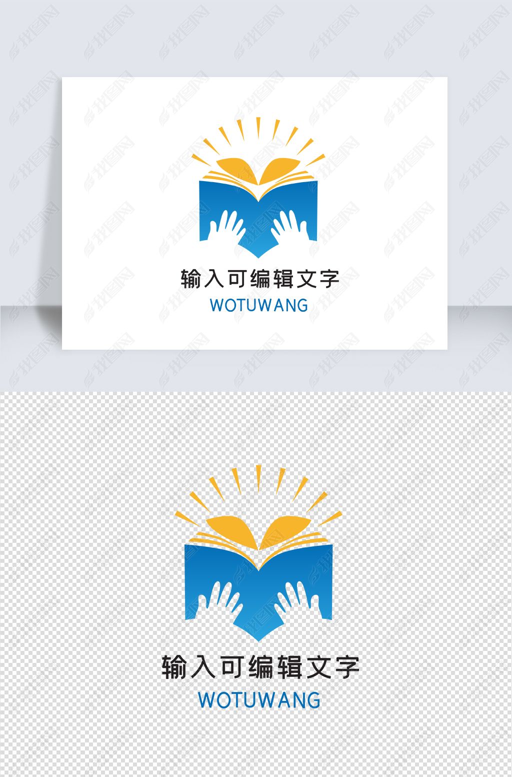 鱾LOGO