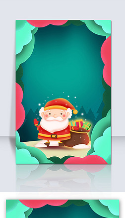 2020创意卡通风格圣诞户外海报展板背景