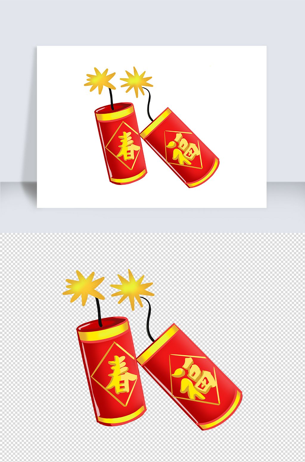 新年鞭炮手绘插画元素