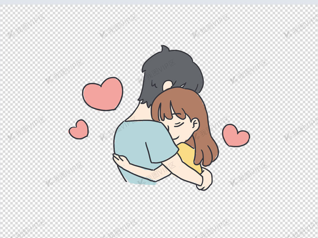 情侣拥抱手绘卡通元素