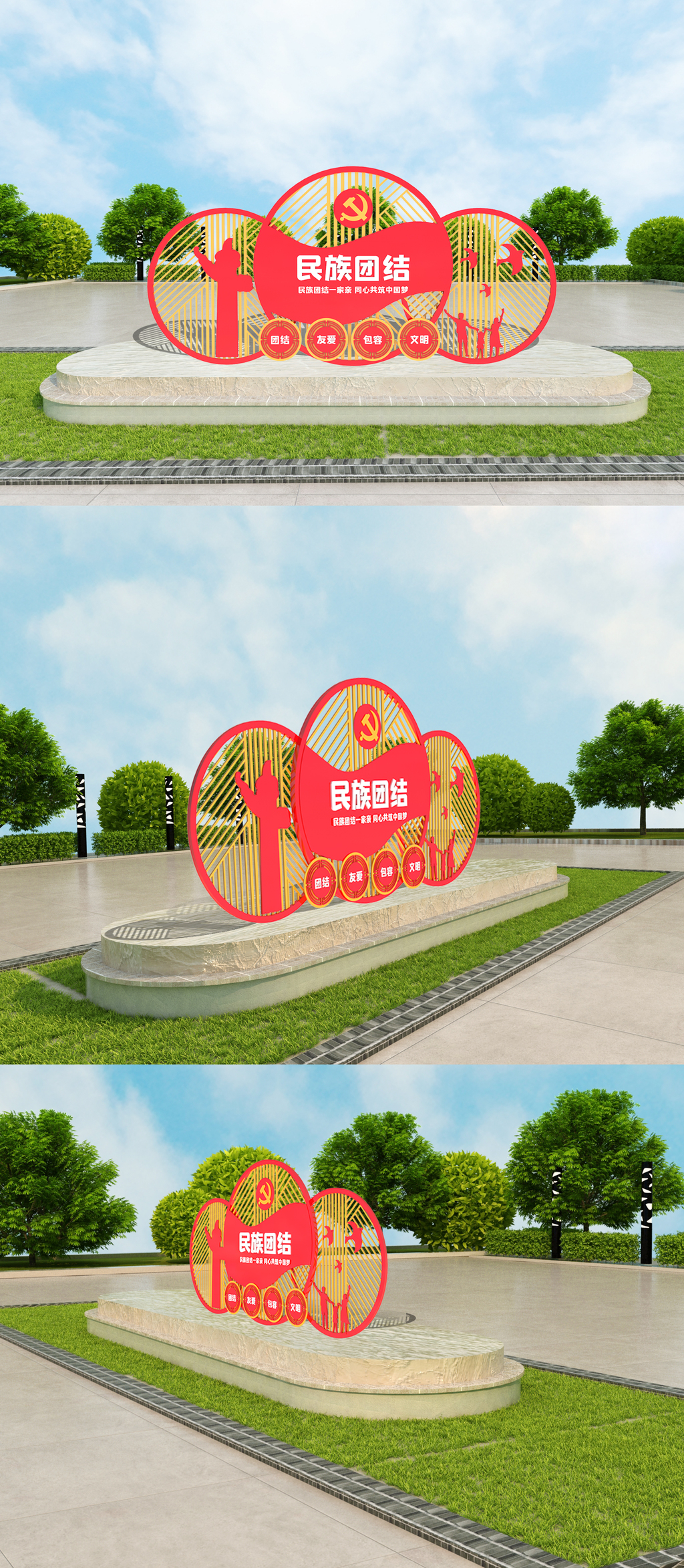简约大气民族团结党建雕塑