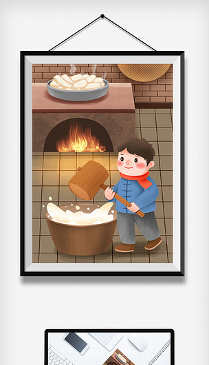 新年年俗打年糕蒸年糕插画