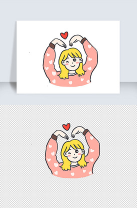 比心可爱手绘卡通元素