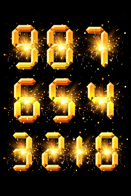 年会倒计时数字0-9金色开场海报艺.