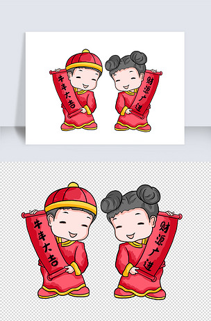 手绘新春春节喜庆红色卡通福娃拿对联元素