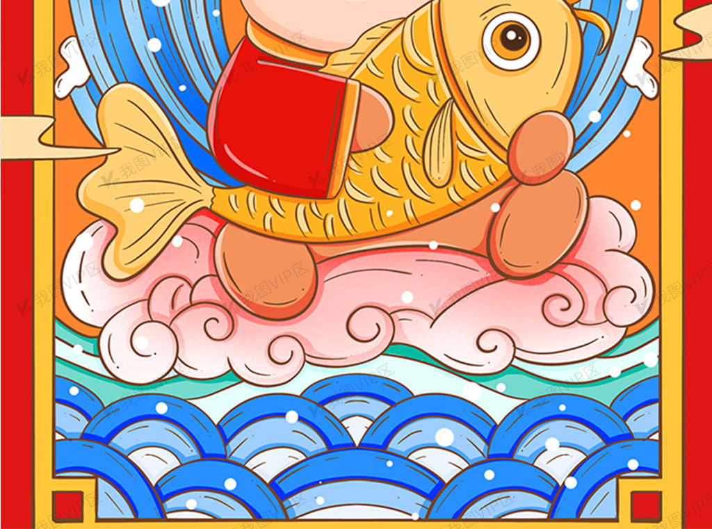 国潮抱锦鲤的牛祝福年年有鱼