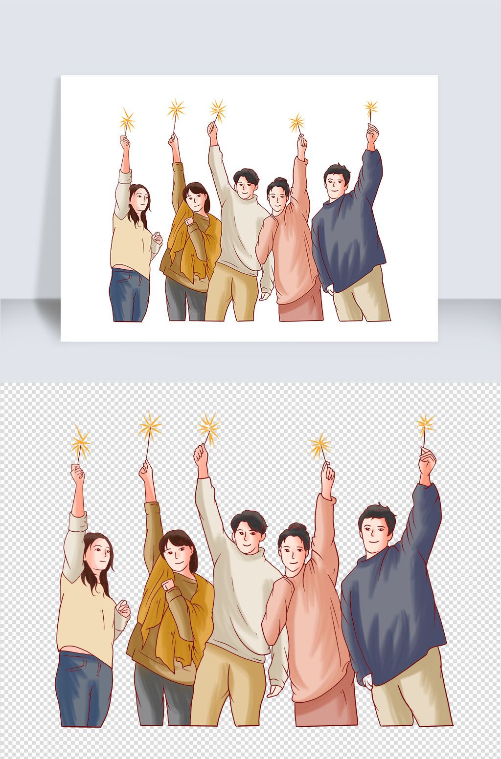 手绘跨年男生女生手拿仙女棒