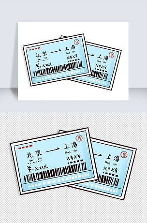 手绘卡通火车票图片