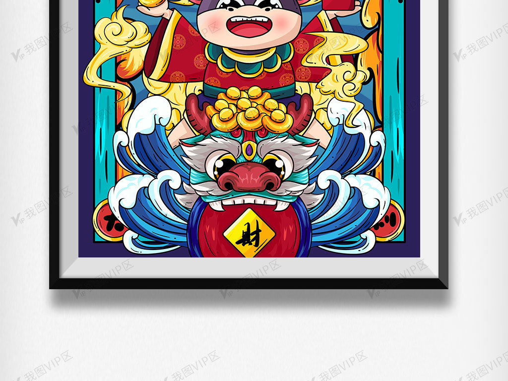 2021牛年国潮涂鸦中国风手绘插画