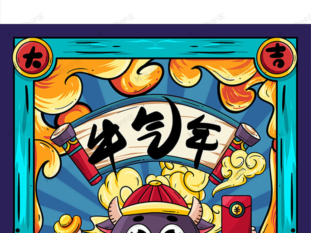 2021牛年国潮涂鸦中国风手绘插画