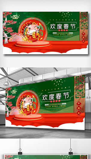 大气2021年春节展板psd