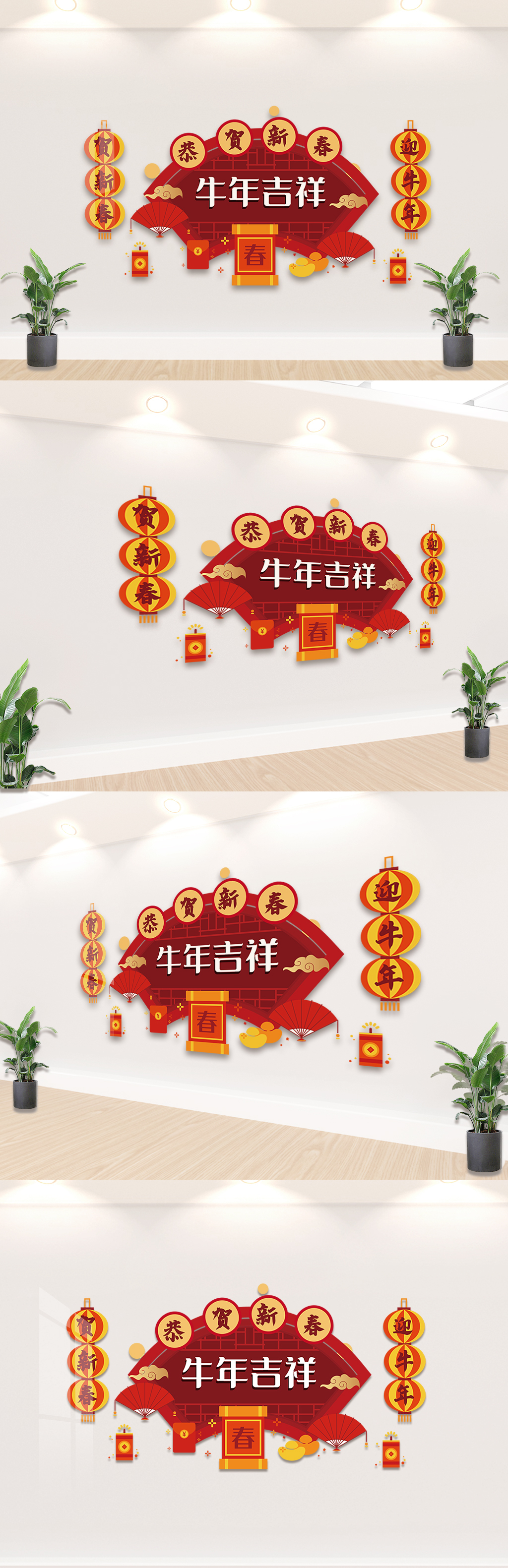 2021喜庆红色牛年文化墙设计